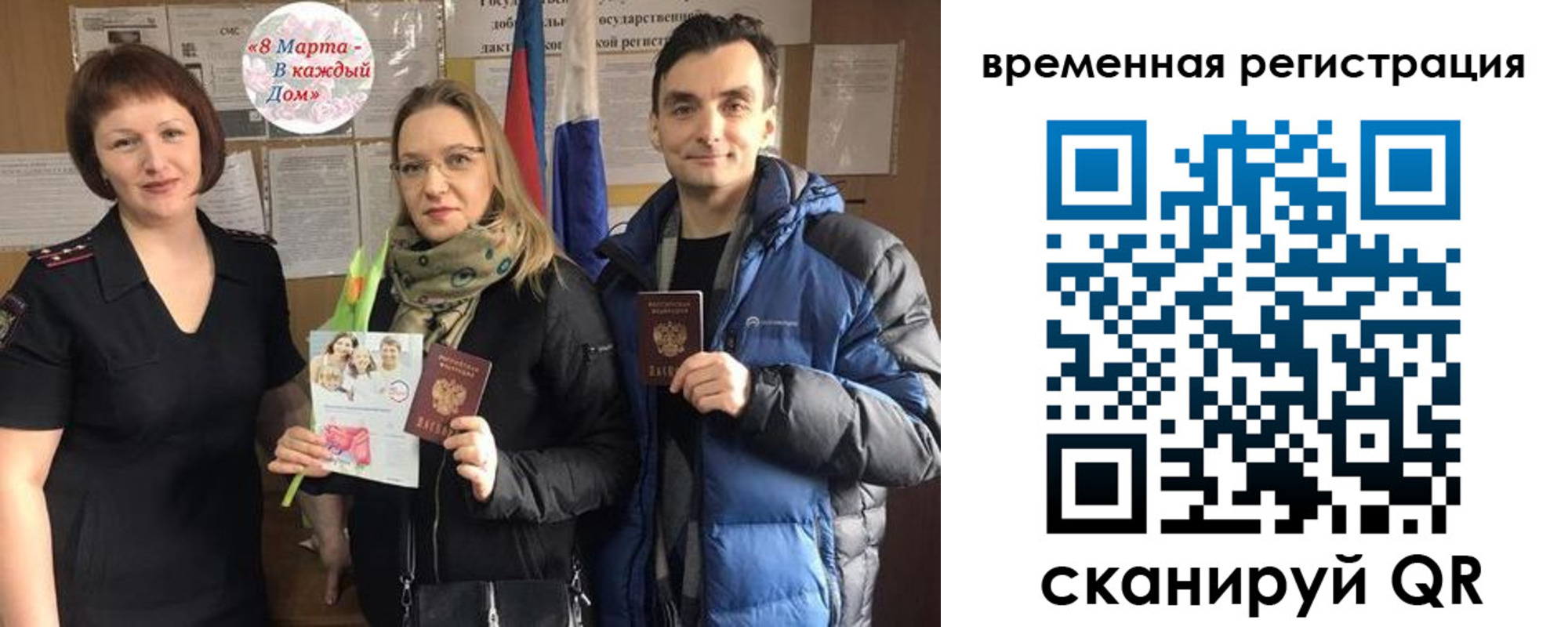 прописка регистрация в Нытве