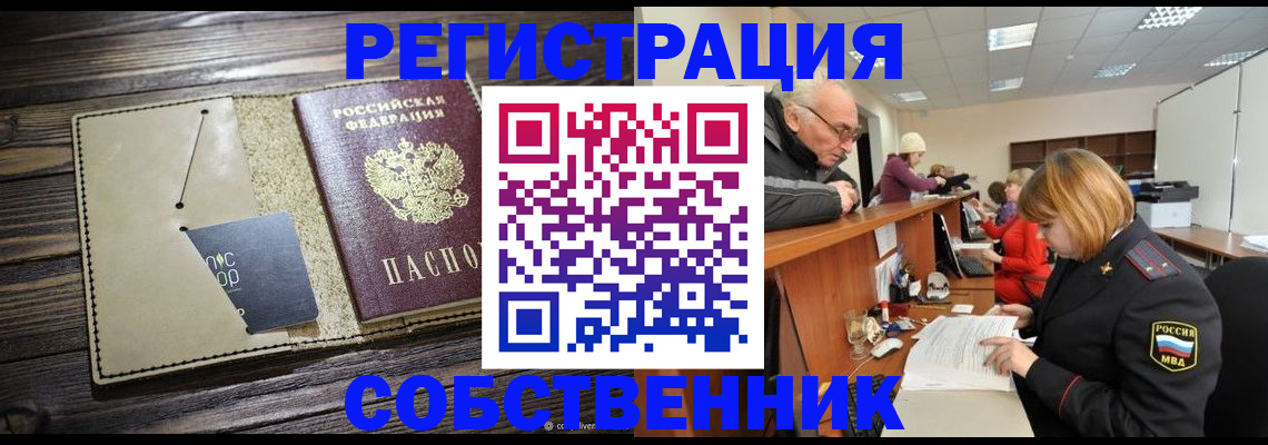 временная регистрация госуслуги в Нытве