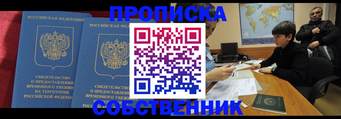 временная регистрация госуслуги в Нытве